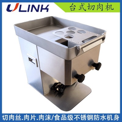 小型切肉機(jī) 桌面切鮮肉機(jī)切肉片機(jī) 臺式切肉絲機(jī) 廚房切肉設(shè)備