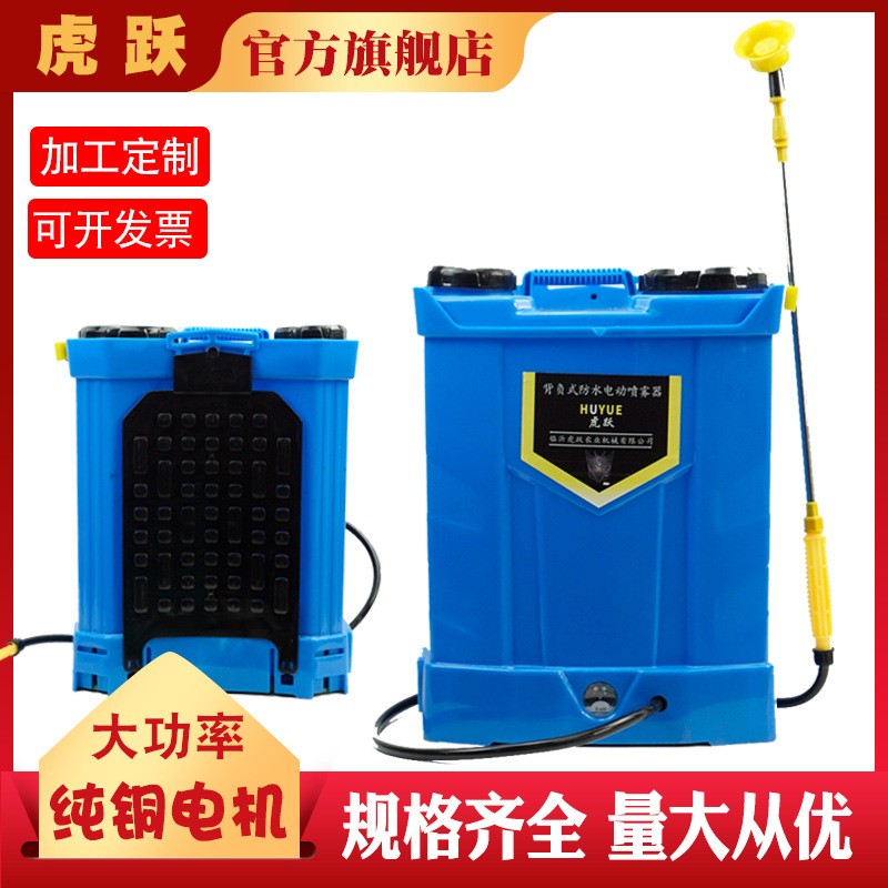 加工定制背負(fù)式鋰電電動噴霧器園林消毒機(jī)農(nóng)用打藥機(jī)噴霧機(jī)打藥泵