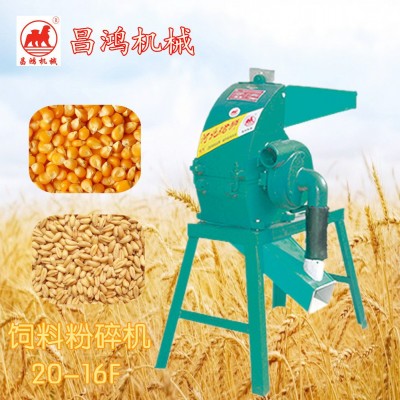 供應錘式粉碎機20-16F 辣椒粉碎 糧食粉碎