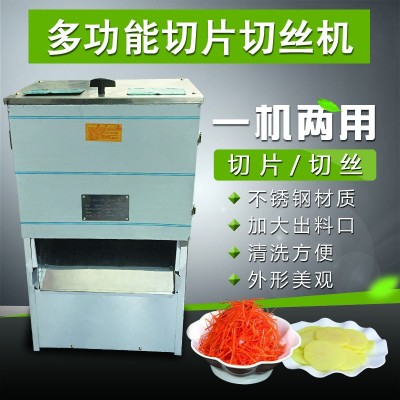 商用果蔬切片機全自動多用瓜果切絲機蘿卜絲土豆絲切片神器電動