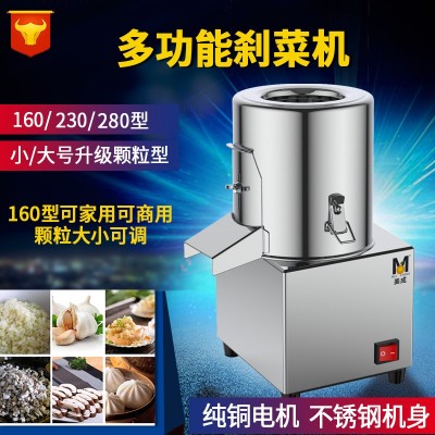 電動切菜機商用自動絞菜機不銹鋼碎菜機多功能剎菜機餃子包子餡機