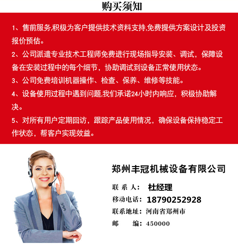 小型滾筒烘干機(jī) (5)