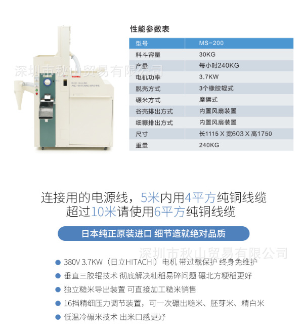 QQ截圖20200813150746