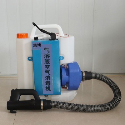 背負(fù)式超低容量噴霧器 8升氣溶膠消毒機(jī) 學(xué)校社區(qū)酒店防疫消殺機(jī)