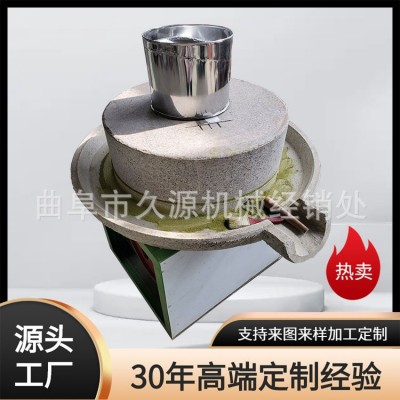 電動(dòng)石磨豆?jié){機(jī) 雜糧面石磨面粉機(jī) 鹵水豆腐石磨機(jī) 品質(zhì)保證