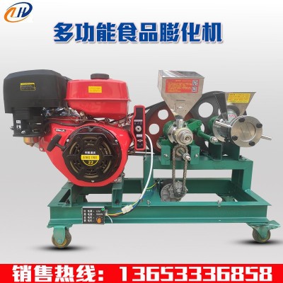 商用柴油機款膨化機爆米花機多功能五谷雜糧玉米大米米花機康樂果