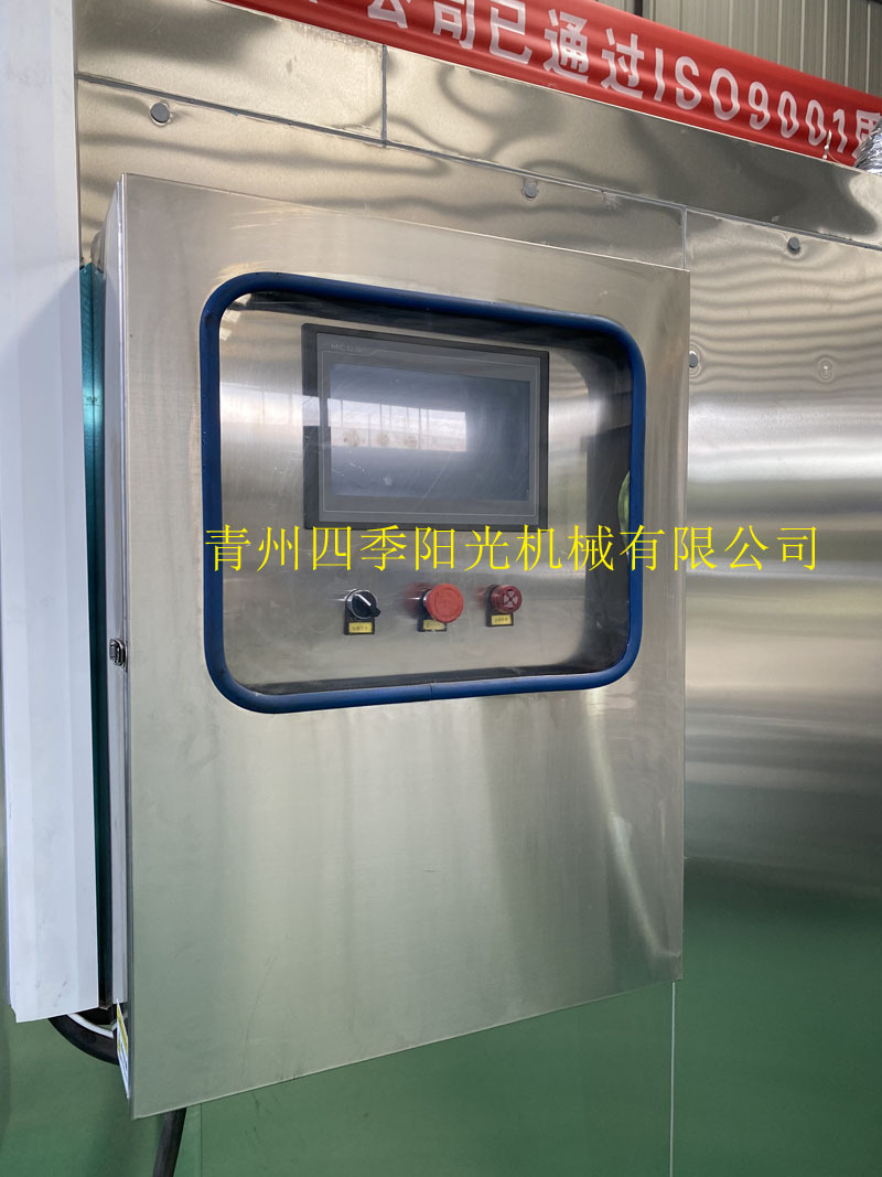 循環(huán)鏈條式速凍機