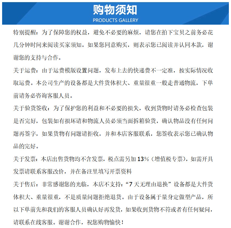 微信圖片_20210624152238