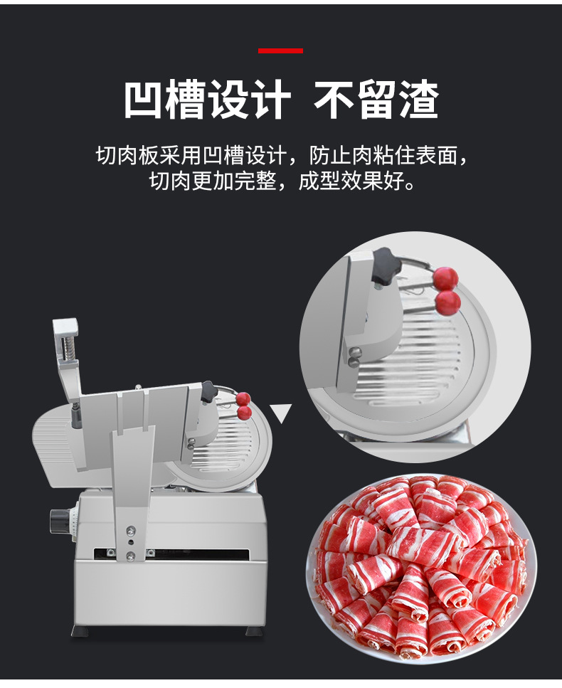 SA-300A臺式全自動切片機詳情頁_10.jpg