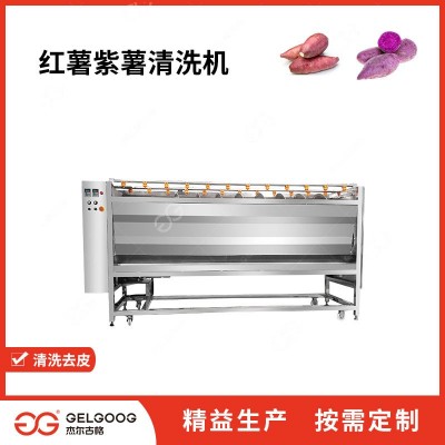 紅薯清洗去皮切片生產(chǎn)線設備 紅薯片初加工流水線機械 紅薯清洗機