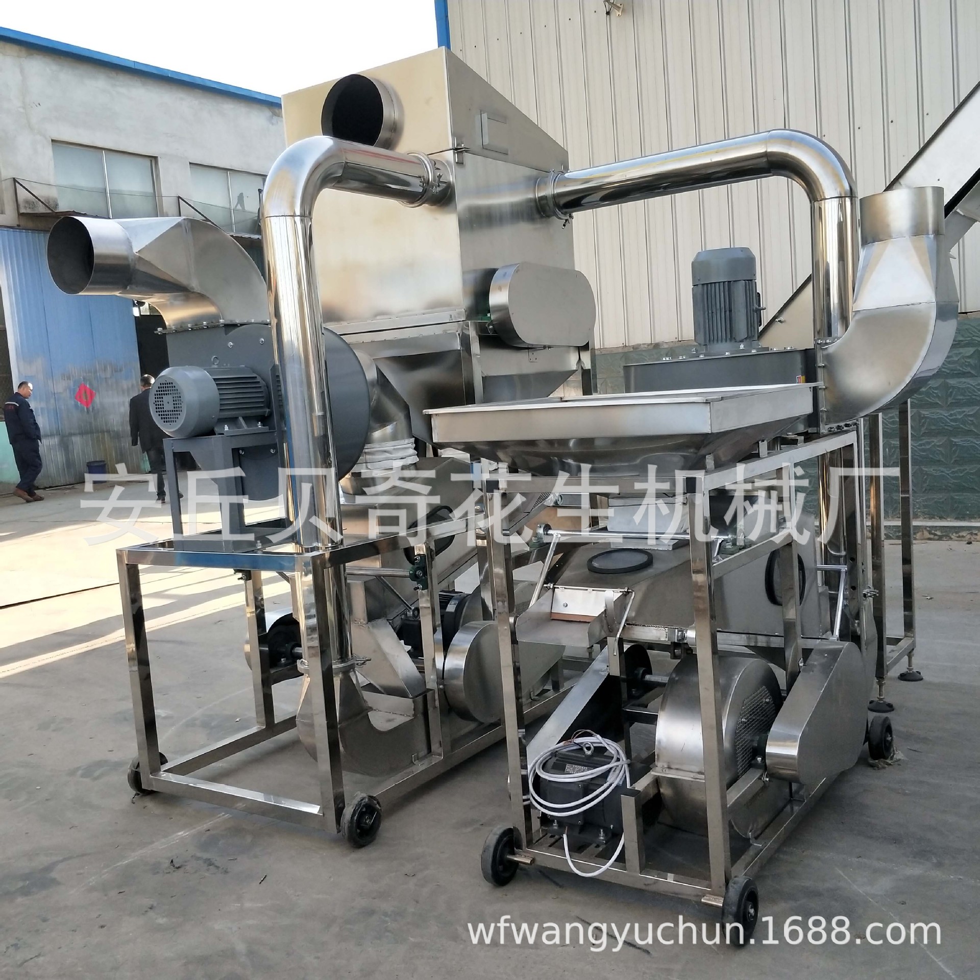 花生果去石剝殼機3