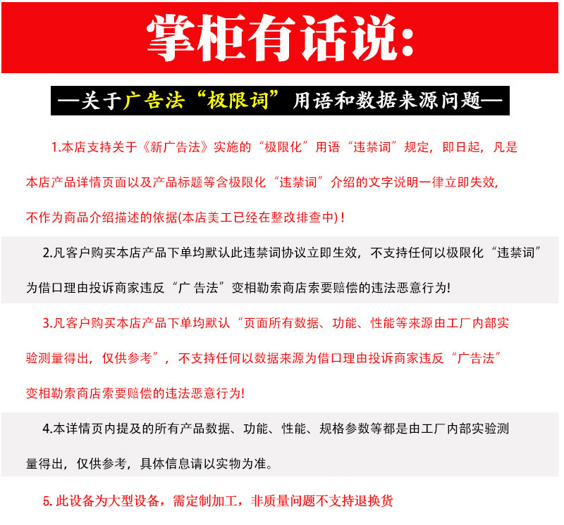 移動(dòng)樹(shù)枝粉碎機(jī)