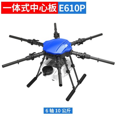 EFT新款E610P植保機(jī)架6軸10公斤載重噴藥無人機(jī)極翼博鷹飛控好盈