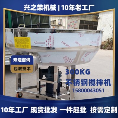 飼料顆粒螺旋攪拌機塑料養殖場干粉種子包衣廠家現貨混色拌料機器