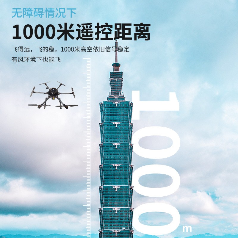 遙控電力放線無(wú)人機(jī)電力架線施工橋梁牽引放線建設(shè)電控架線無(wú)人機(jī)