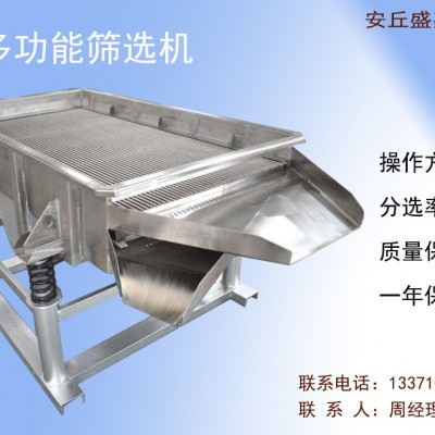 銷售多型號糧食篩選機(jī)、 玉米小麥篩選機(jī)、 分級機(jī)小型分選機(jī)械設(shè)