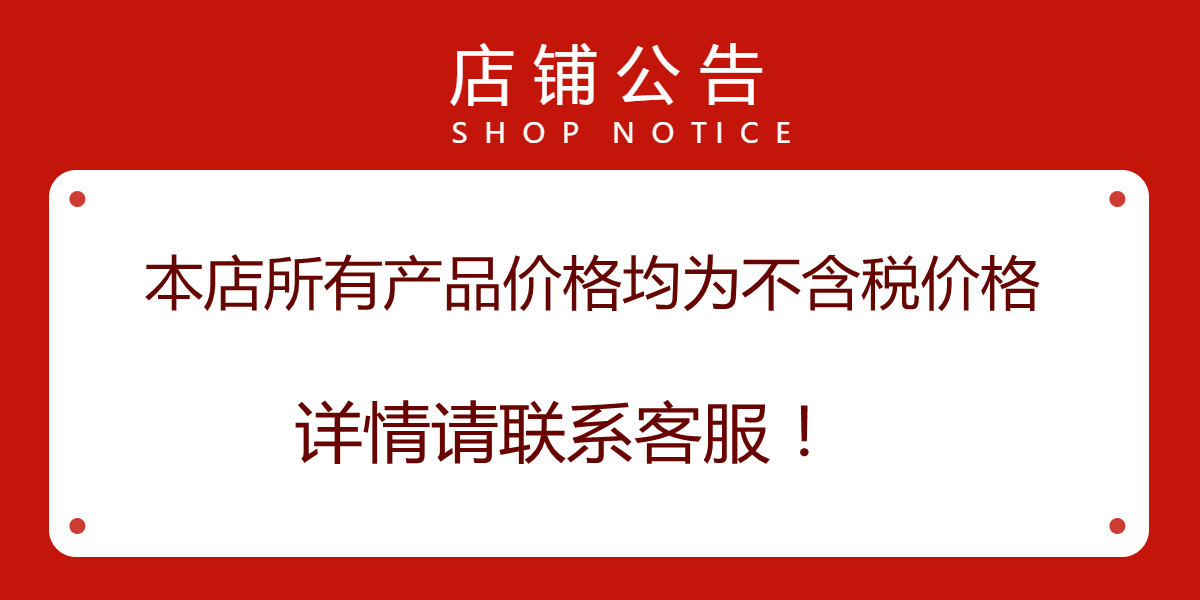 公告海報_0928_0239_副本_副本