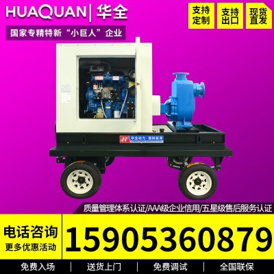 華全移動式靜音柴油機抽水泵50千瓦含油箱 柴油機水泵農(nóng)用灌溉