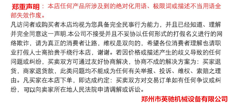 QQ截圖20211003214949