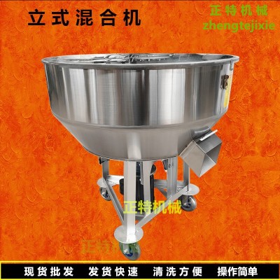 家用不銹鋼飼料攪拌機 150-200公斤八寶粥攪拌機 食品粉末混合機