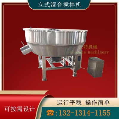 1000公斤不銹鋼平口飼料攪拌機 立式牛羊飼料攪拌機 酒糟攪拌機