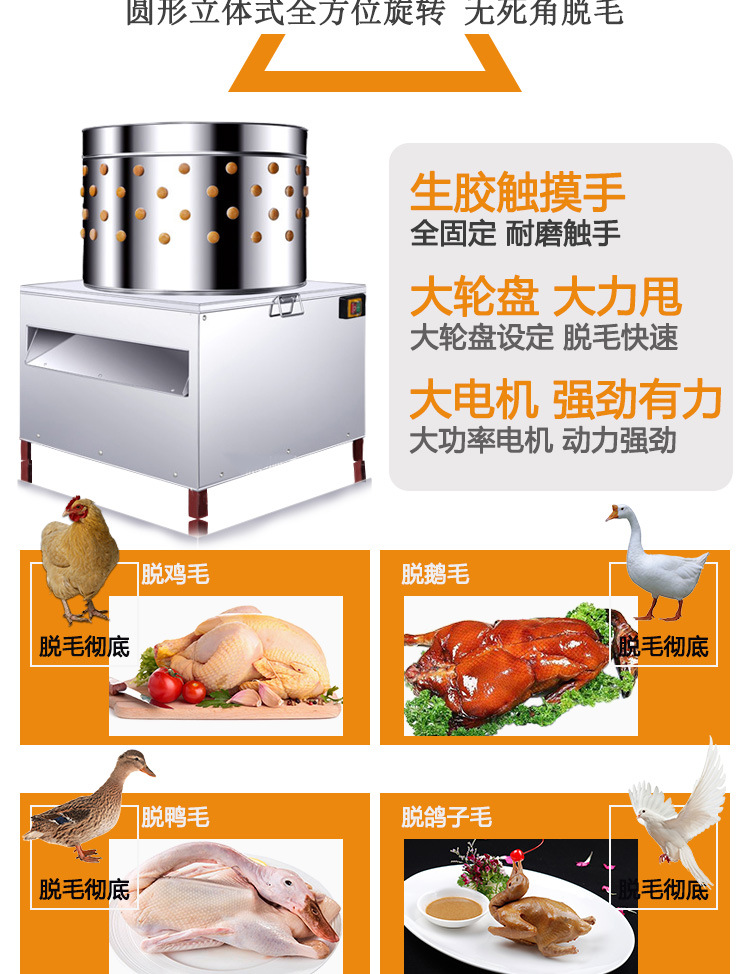 脫毛機30型40型_02