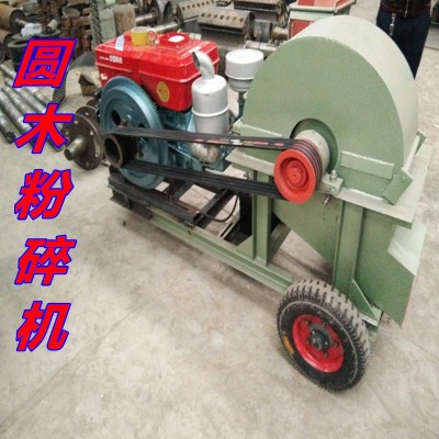 供應小型樹枝粉碎機果園移動式木材粉碎機碎木機鋸末機