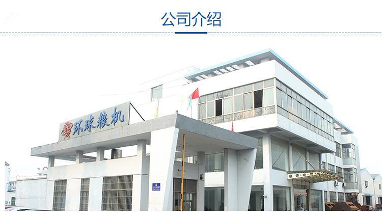 08-公司介紹標題欄+外景展示