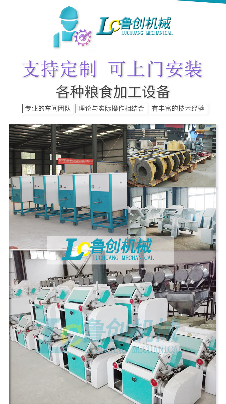 加長脫皮機詳情頁_11