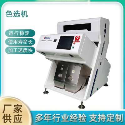 廠家銷售五谷雜糧大米色選機 小型大米色選機 自動篩選機