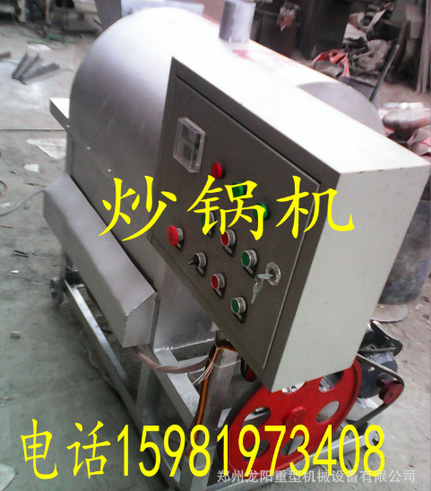 炒栗子炒鍋 滾筒加熱均勻炒貨機 咖啡大豆省錢炒鍋