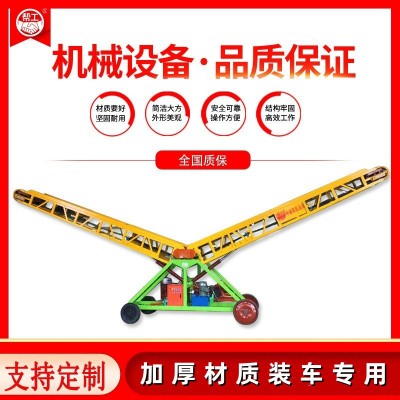 雙翼皮帶移動式物流自動裝車輸送機(jī) 快速裝卸貨可伸縮裝車輸送機(jī)