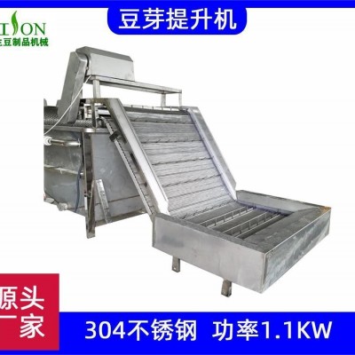 多功能提升機 果蔬食品高效率傳送機器設備 蔬菜輸送設備