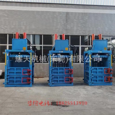 廠家推薦紙皮打包機立式加重雙缸易拉罐壓縮機鐵桶鐵皮pp帶捆扎機