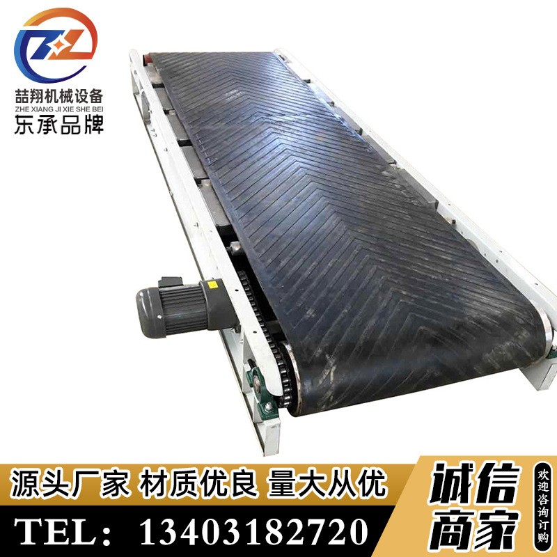 流水線帶式輸送機 東承傳送帶輸送線小型輸送機 平板輸送機流水線