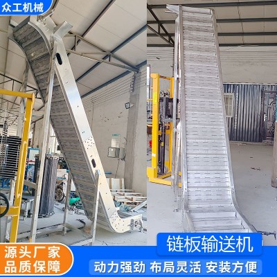 加工304不銹鋼鏈板提升機提升網帶輸送機耐高溫可沖洗上料提升機