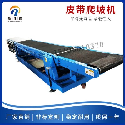 蘇州口罩皮帶機 物料傳送機 爬坡輸送機 傳送帶運輸機 運輸機