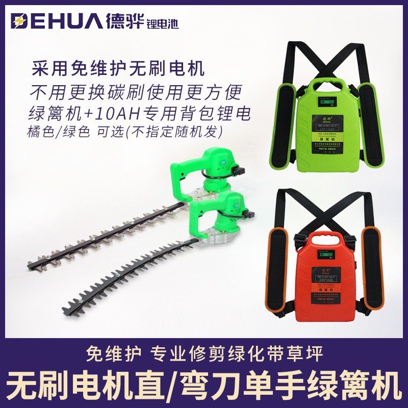 多功能綠籬機綠植茶樹灌木修剪機家用農用電動綠籬機