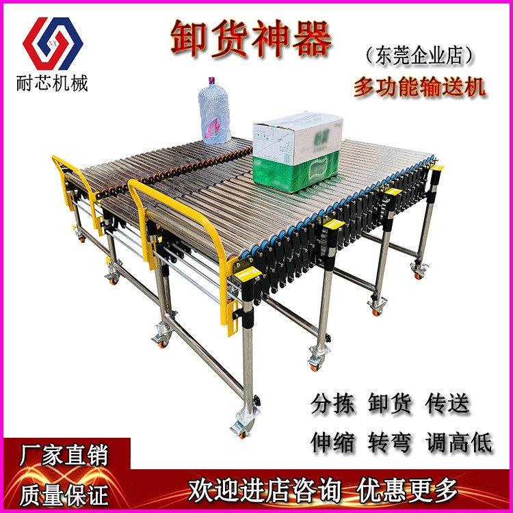 卸貨神器裝卸車搬運(yùn)無動力滾筒伸縮線轉(zhuǎn)彎輸送機(jī)傳送帶下貨滑梯