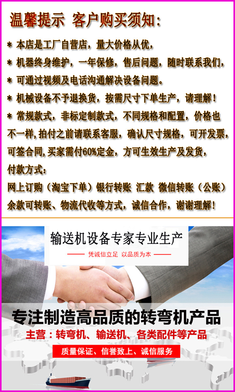 耐芯 滑梯 詳情 (12)