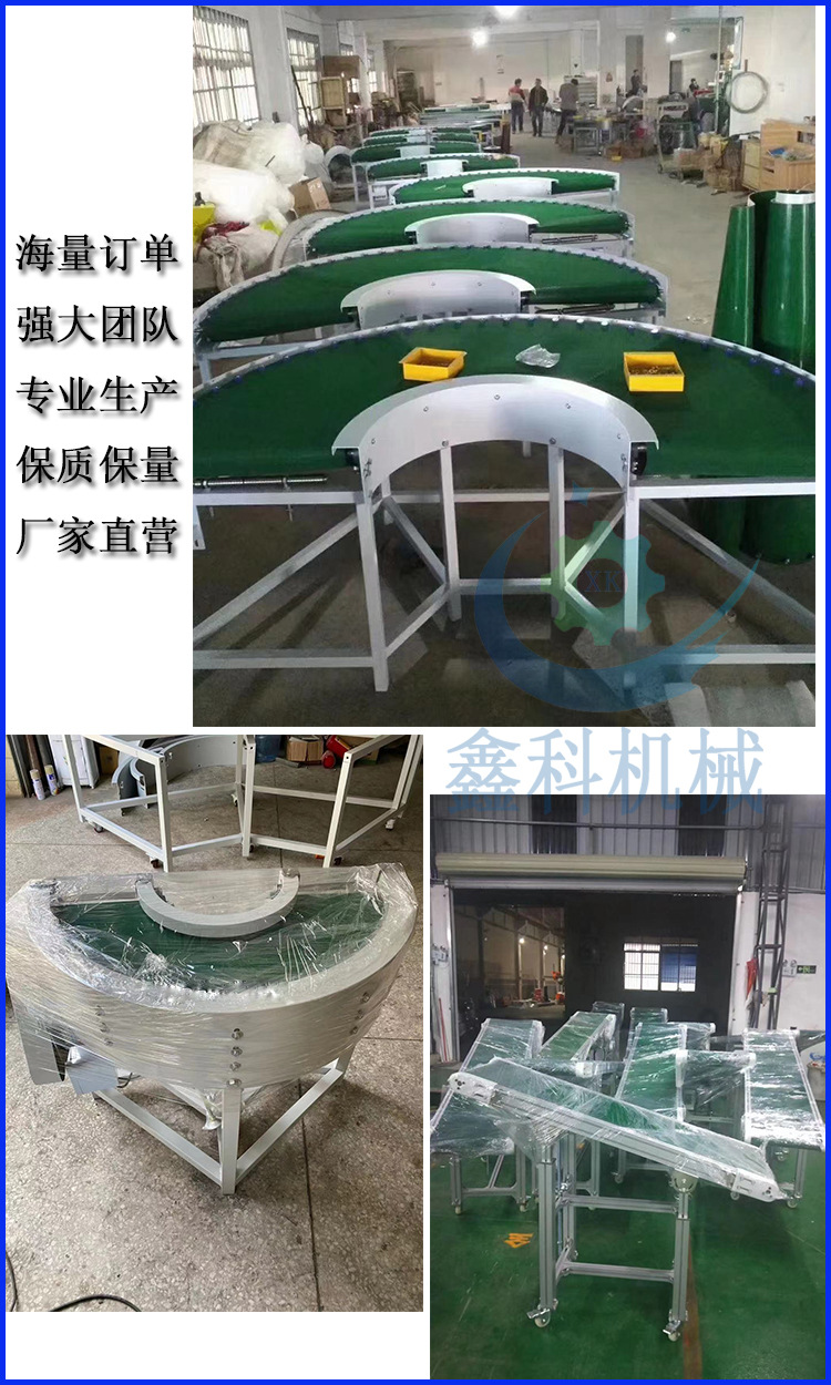 轉(zhuǎn)彎機 (4)