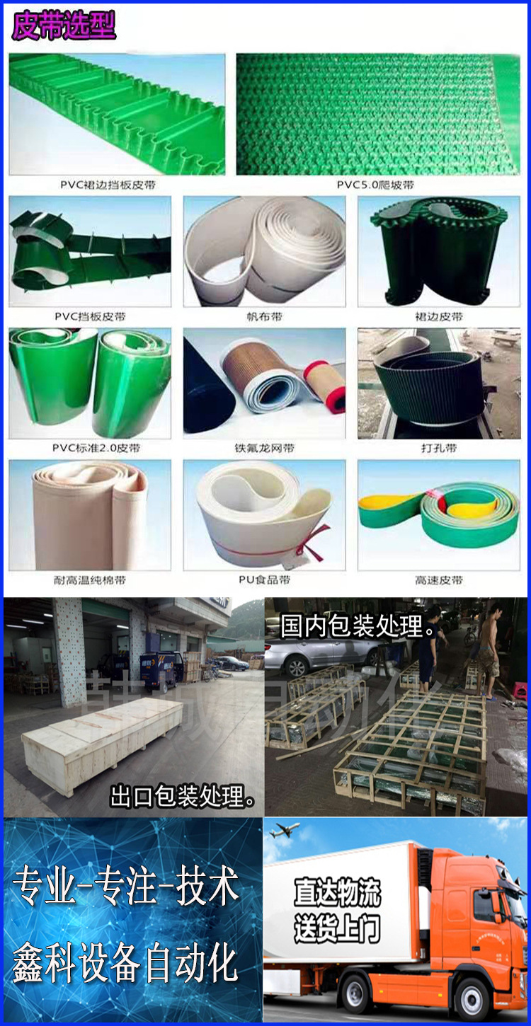 轉(zhuǎn)彎機 (17)