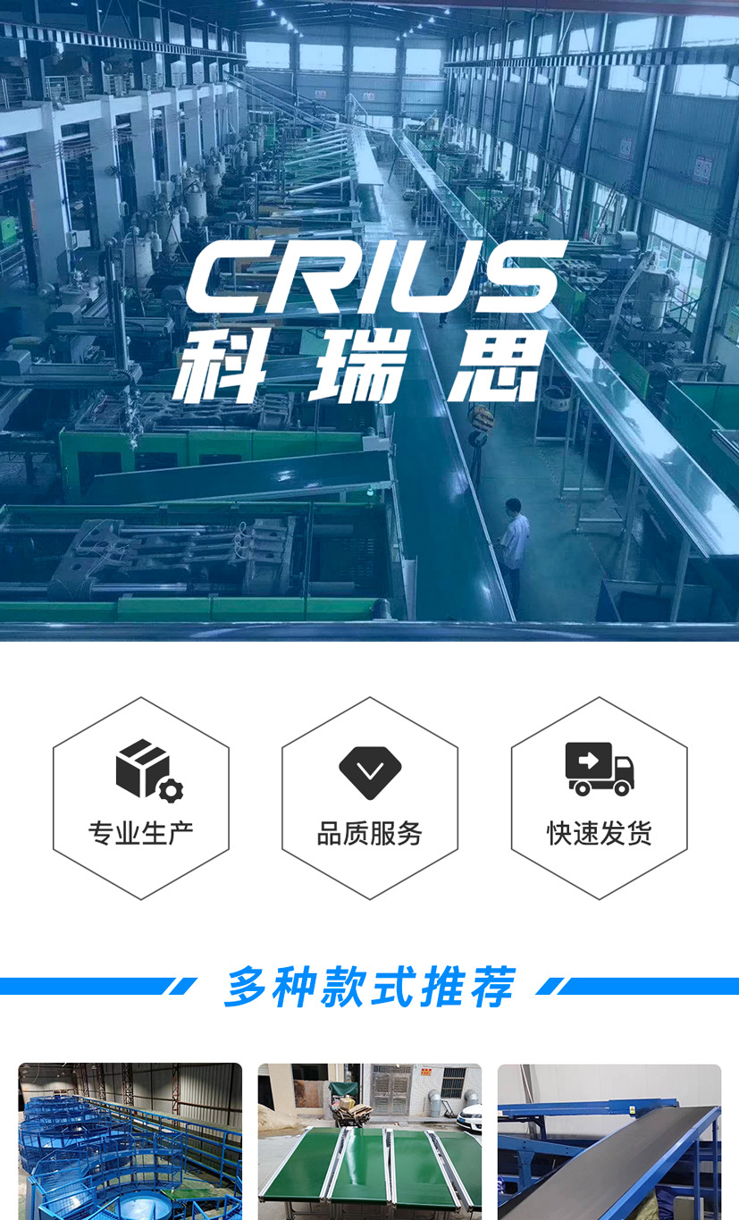 科瑞思阿里詳情_01