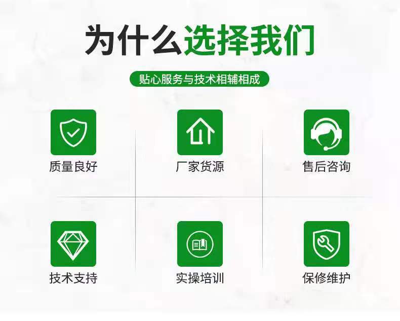 30L遙控操作簡單易學只能飛行多旋翼農業植保無人機