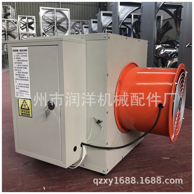 廠家直供畜牧育雛養(yǎng)殖電暖風機 工廠廠房加溫設備 工業(yè)暖風機