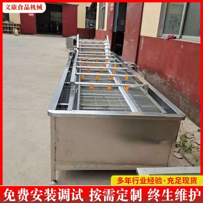 蘋果泥猴桃清洗機設(shè)備 不銹鋼大型氣泡清洗機 中央廚房預(yù)制菜設(shè)備