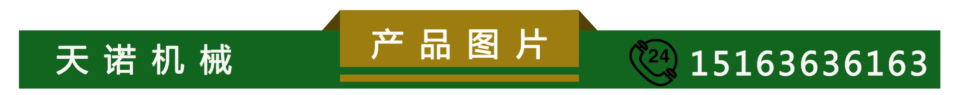 產(chǎn)品介紹