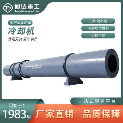 有機(jī)肥滾筒冷卻機(jī) 豬糞雞糞顆粒肥配套設(shè)備 肥料烘干降溫機(jī)