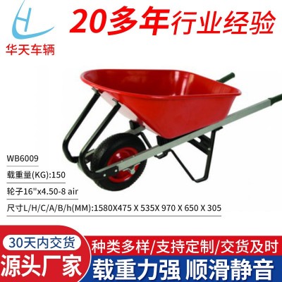 工廠批發工地農用拉貨翻斗式手推勞動車 灰斗車斜斗單輪手推車