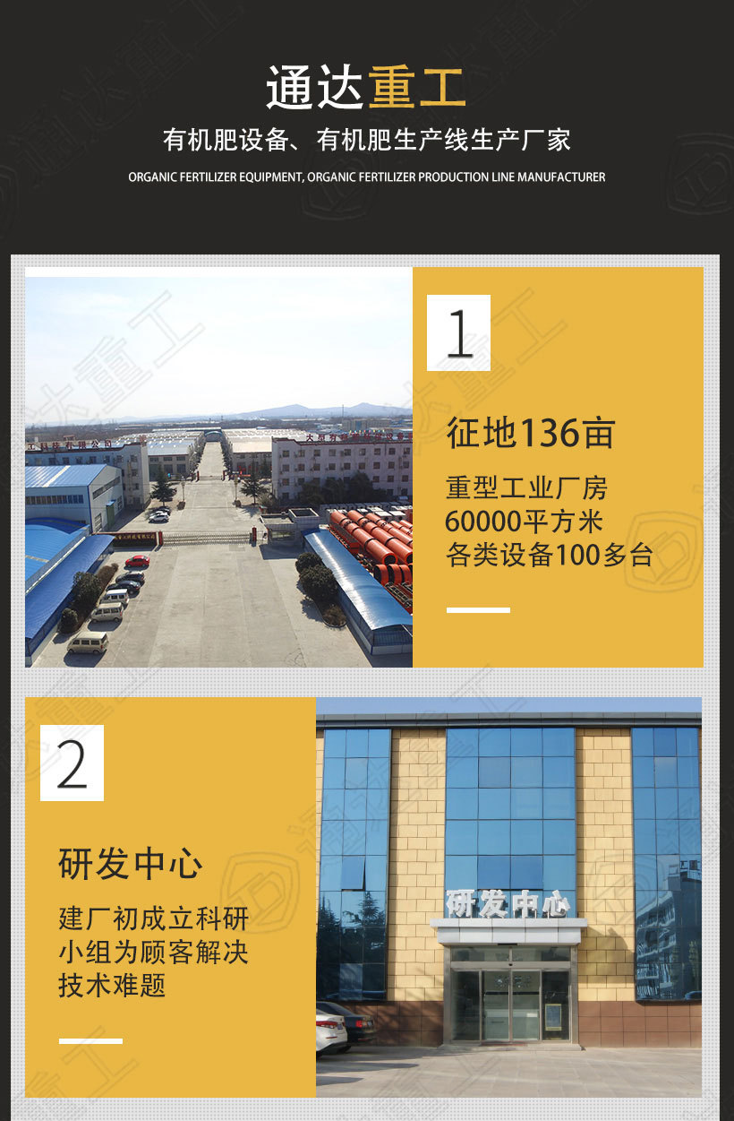 籠式粉碎機(jī)詳情 1 (5).jpg